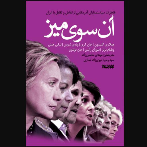 توضیحات تصویر