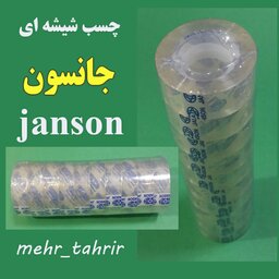 چسب شیشه ای جانسون 10 عددی