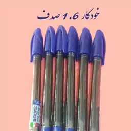 خودکار آبی خوشنویسی  1.6 میل صدف بسته 6 عددی