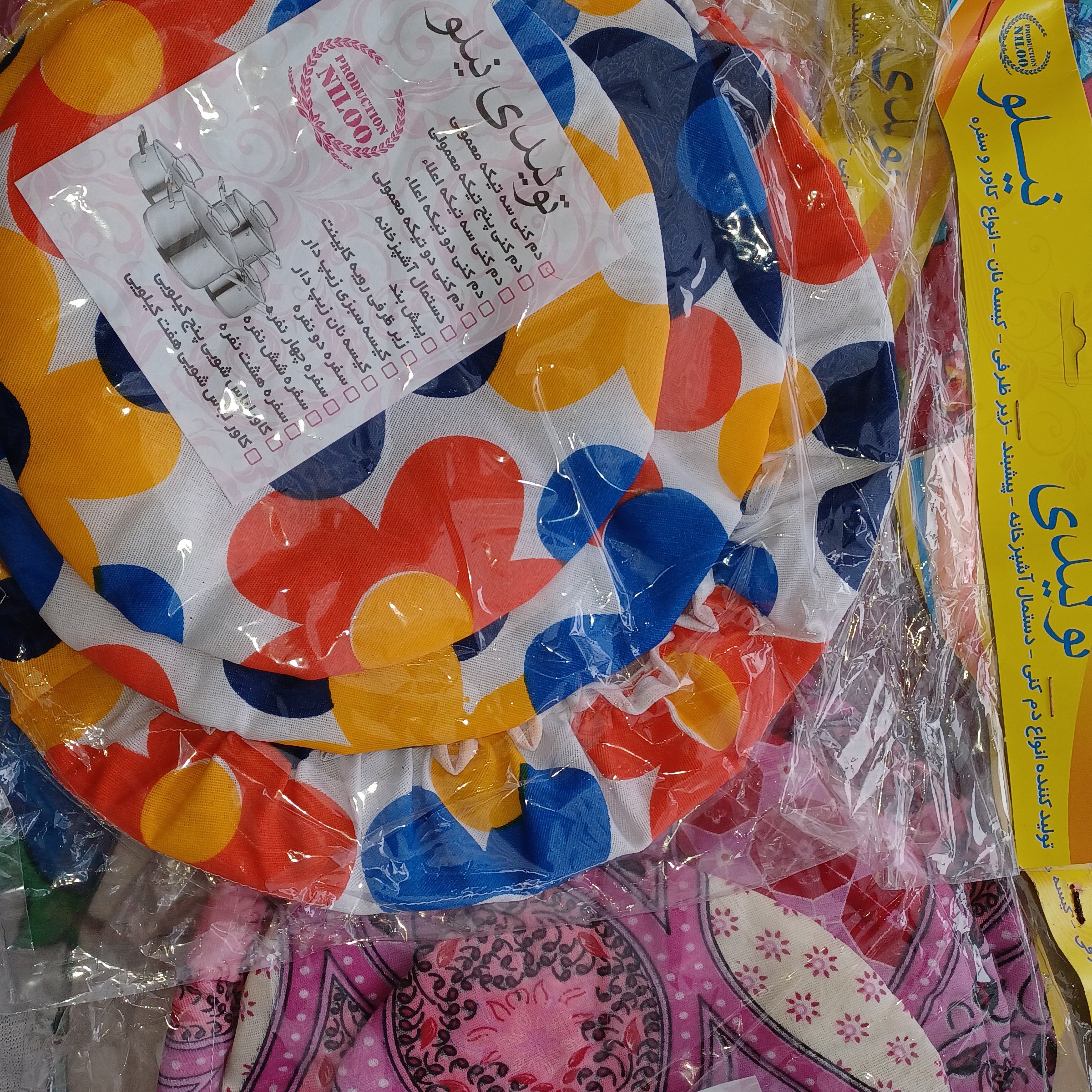 دمکش سه تیکه رنگ ثابت