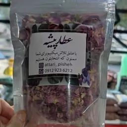 برگ گل محمدی خشک