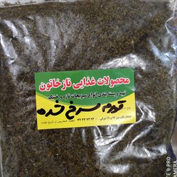 قورمه سبزی سرخ شده خانگی،با طعمی بینظیر  دربسته بندی های 500گرمی و 1000گرمی  ارسال پس کرایه