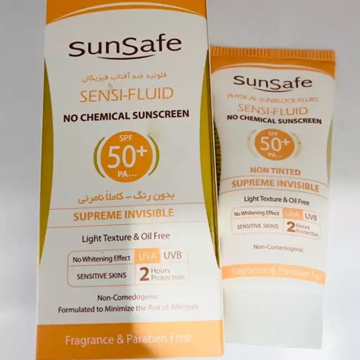 فلویید ضد آفتاب فیزیکال بی رنگ سان سیف Spf50 فاقد جاذب های شیمیاییSun Safe