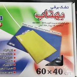 تشک برقی بهتاب 60 در 40