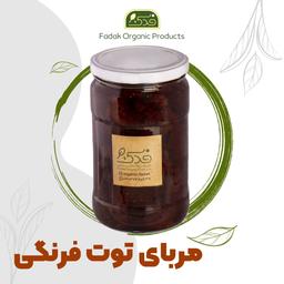 مربا توت فرنگی خانگی ممتاز فدک