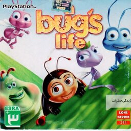 بازی زندگی حشرات ( a bug's life ) مخصوص پلی استیشن 1