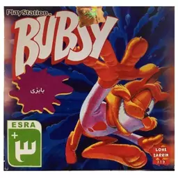 بازی بابزی( BUBSY ) مخصوص پلی استیشن 1