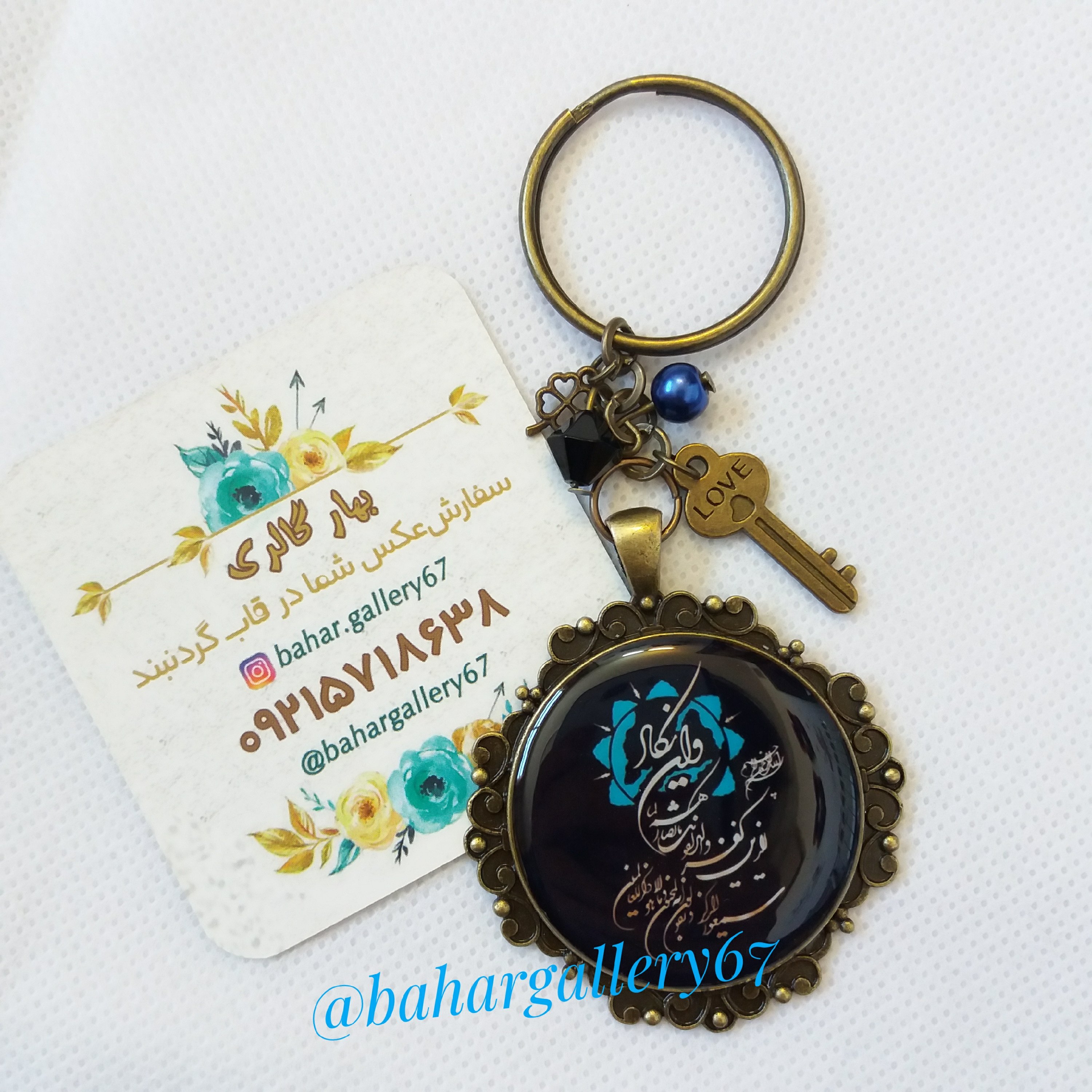 جا کلیدی وان یکاد زمینه مشکی