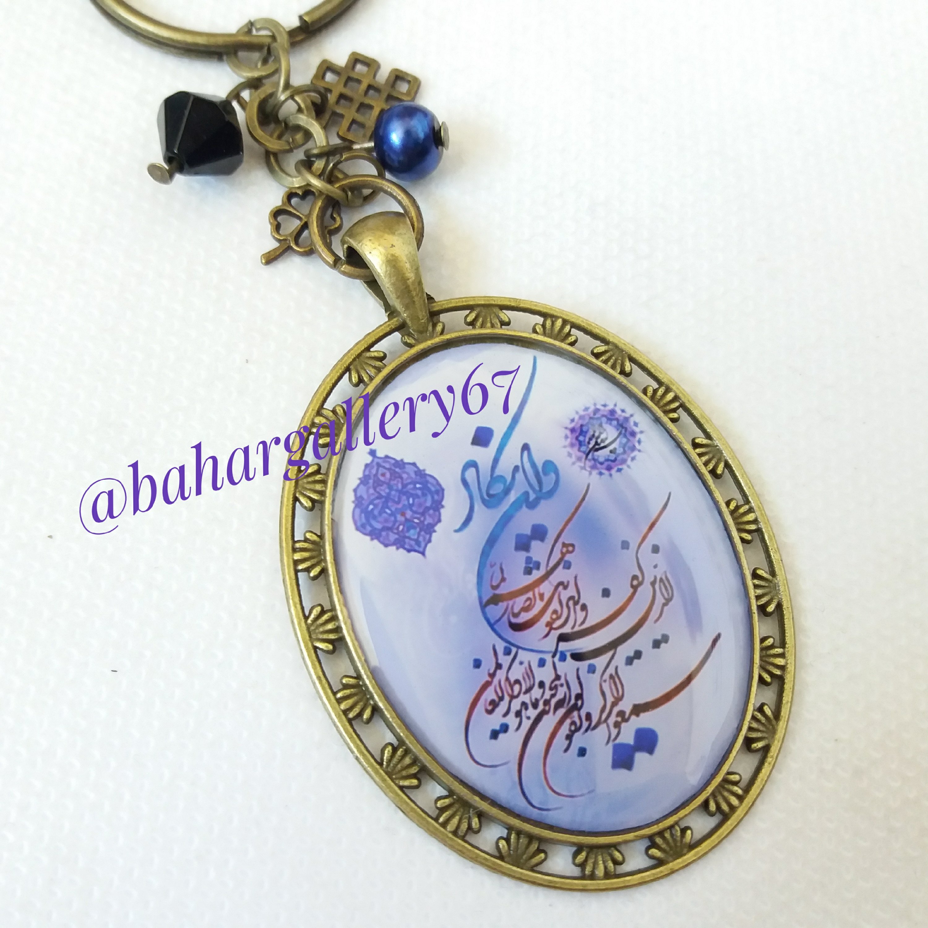 سرکلیدی وان یکاد یاسی