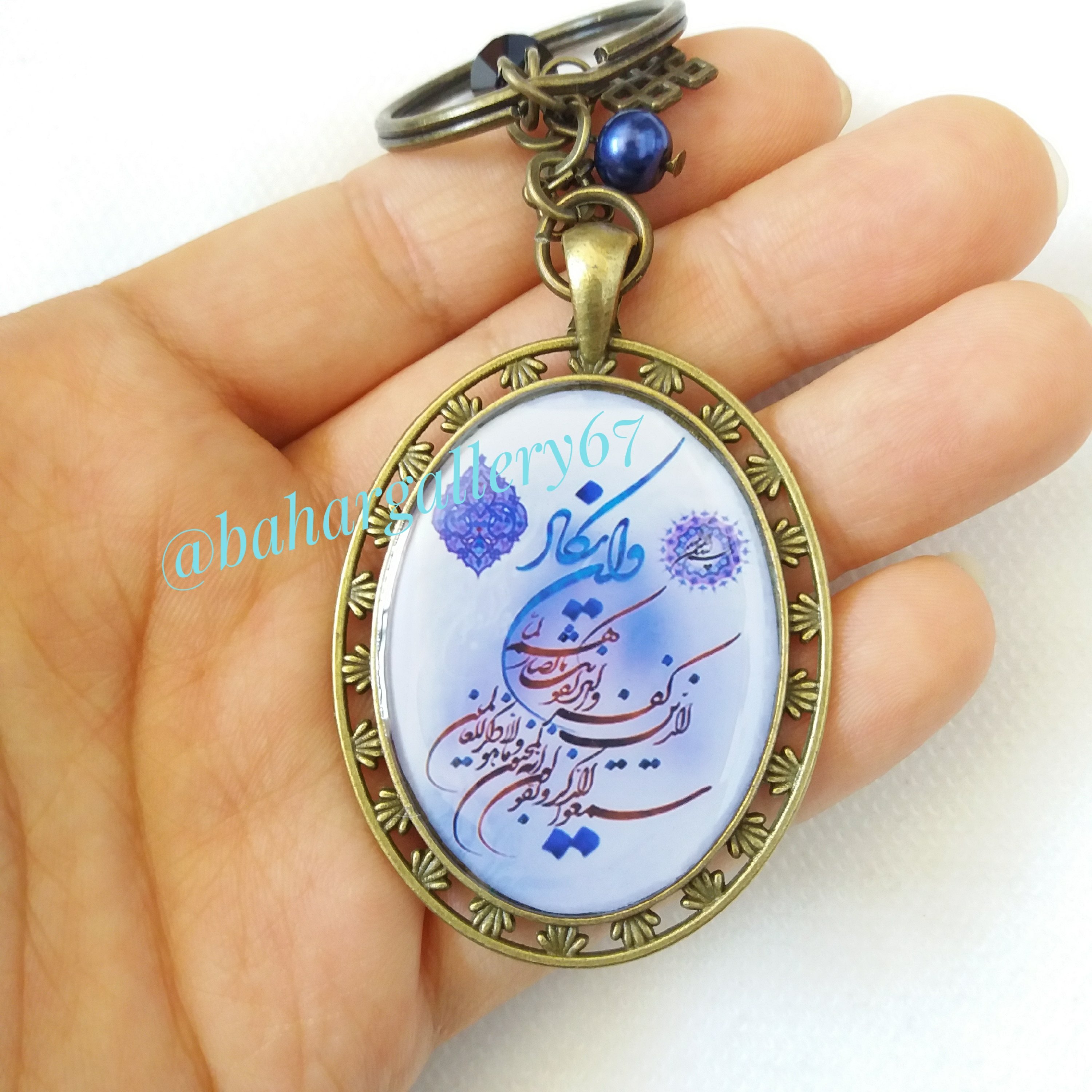 سرکلیدی وان یکاد یاسی