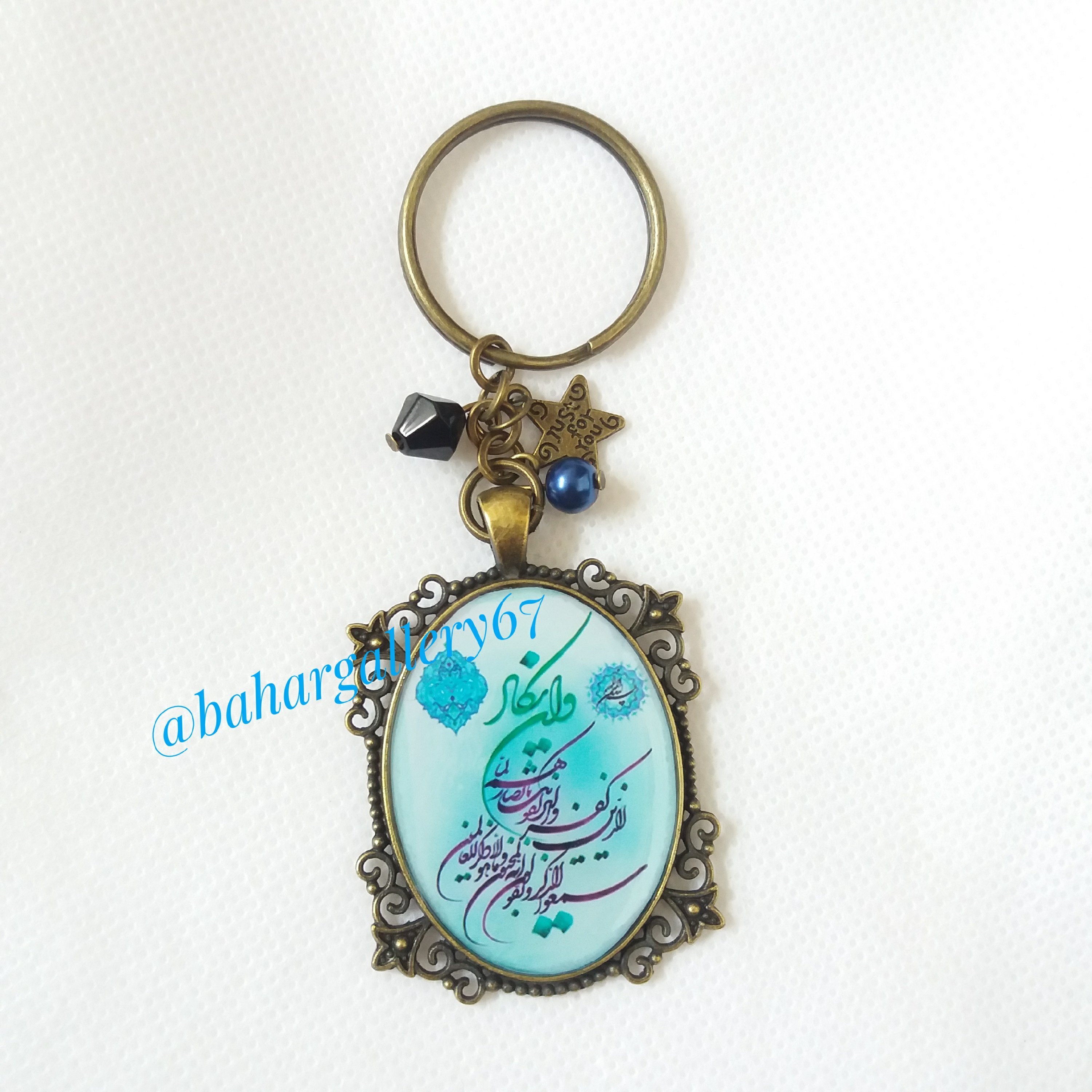 جاکلیدی وان یکاد آبی رنگ