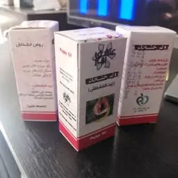 روغن خشخاش