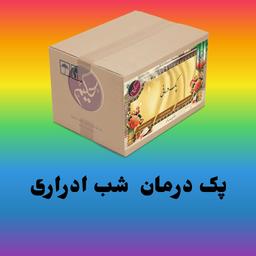 پک شب ادراری