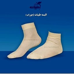 البسه جوراب مردانه پنبه ای طب اسلامی