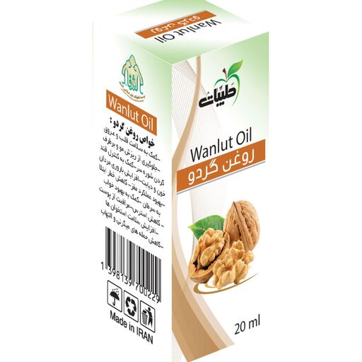 روغن گردو  20ml 