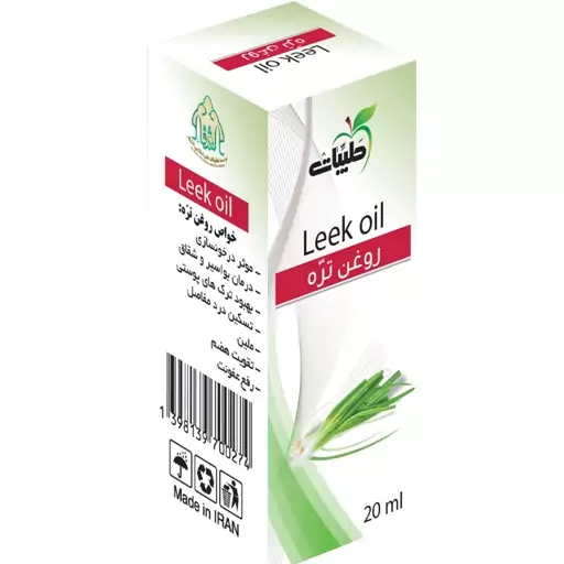 روغن تره  20 سی سی 