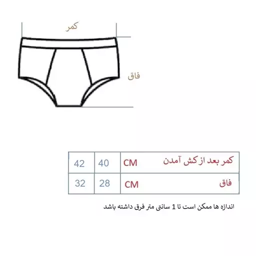 شورت زنانه طرح نقاب اورانوس کد 632c مجموعه 2 عددی سایز 40
