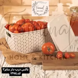 باکس دربدار سایز 2 آریسام 354