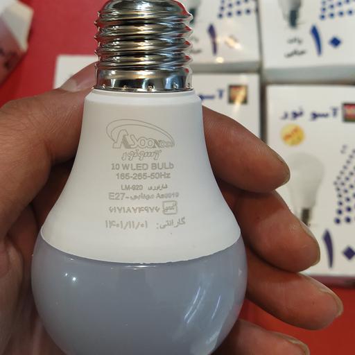 پک 10 عددی لامپ 10 وات استاندارد ایرانی با گارانتی