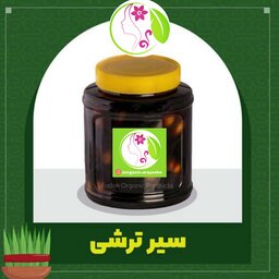 سیر ترشی  (1100 گرم ظرف شیشه ای) 4 ساله