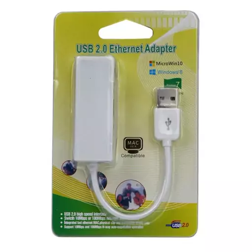 کارت شبکه اکسترنال USB به LAN