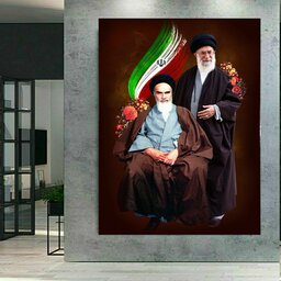 پوستر دیواری طرح امام و رهبری کد 6040