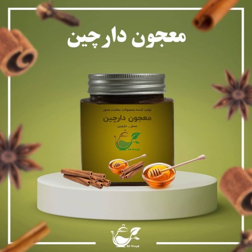 معجون دارچین 400گرمی