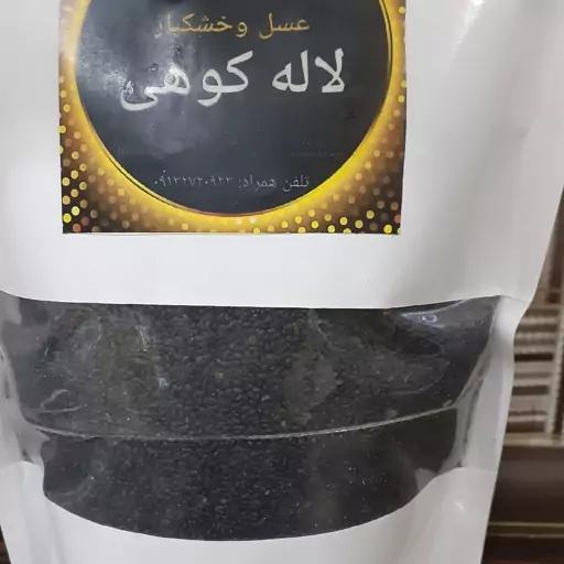 تخم شربتی 250g