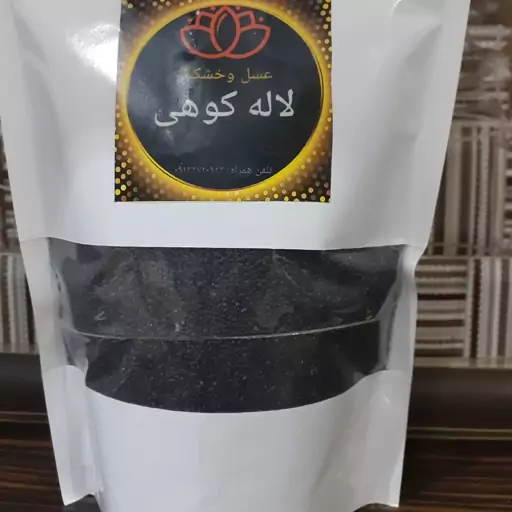 تخم شربتی 250g