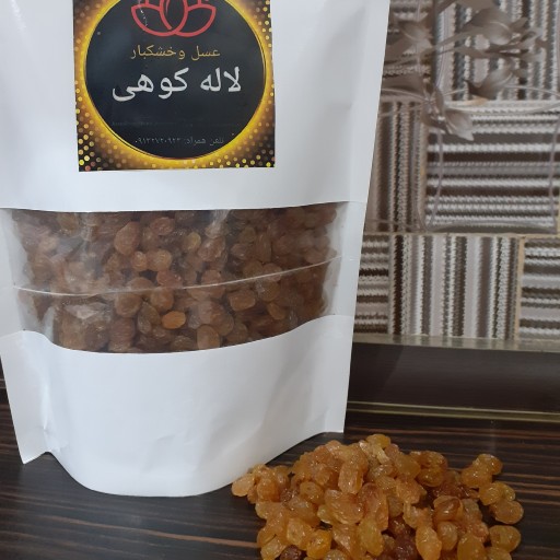 کشمش پلویی طلایی( 250g)خشکبار لاله کوهی خوانسار