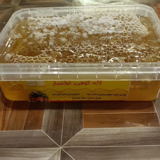 عسل باموم چهل گیاه طبیعی ( 500 گرم ) عسل مومدار لاله کوهی خوانسار 