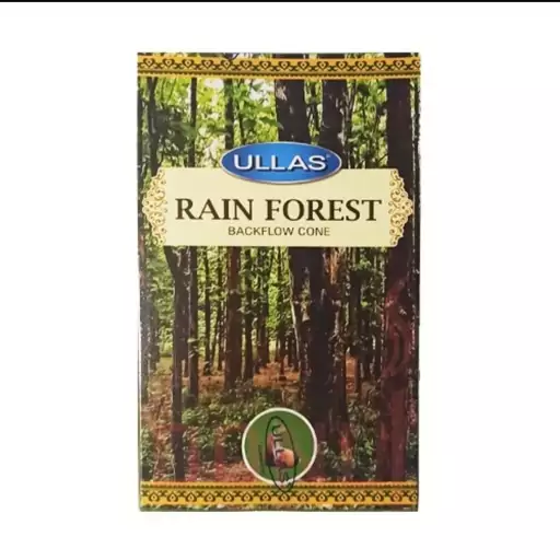 ullas(rain forest034)عود آبشاری