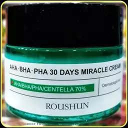 کرم جوانساز روشان در 30 روز  roushun Cream Miracle in 30 day