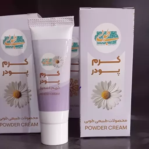 کرم پودر طبیعی تیوپی طوبی  (درجه متوسط)