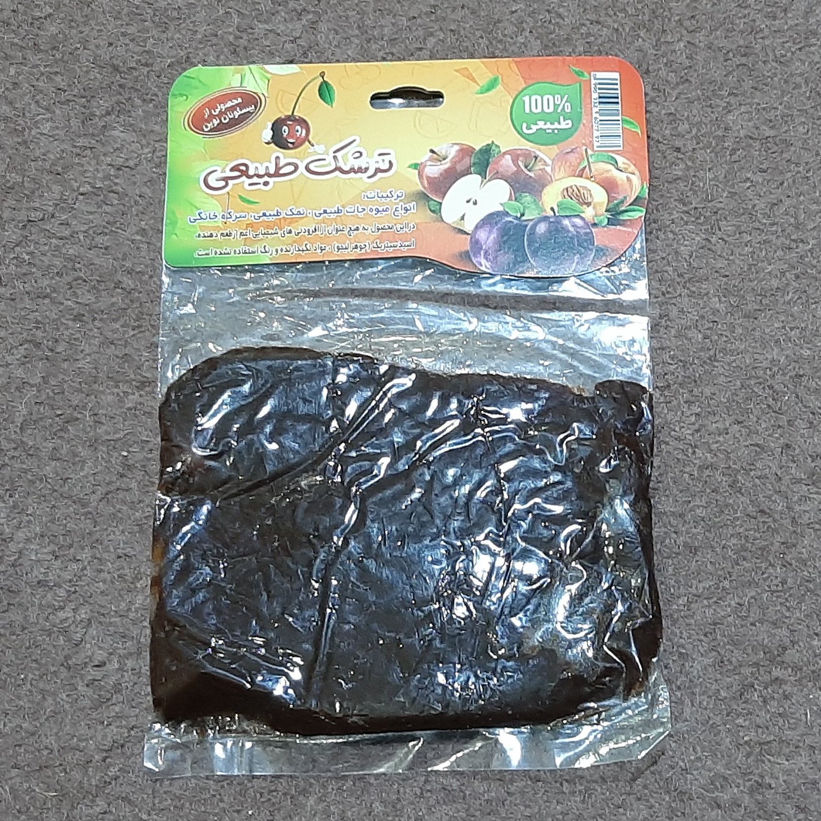 ترشک طبیعی و سالم بدون مواد شیمیایی