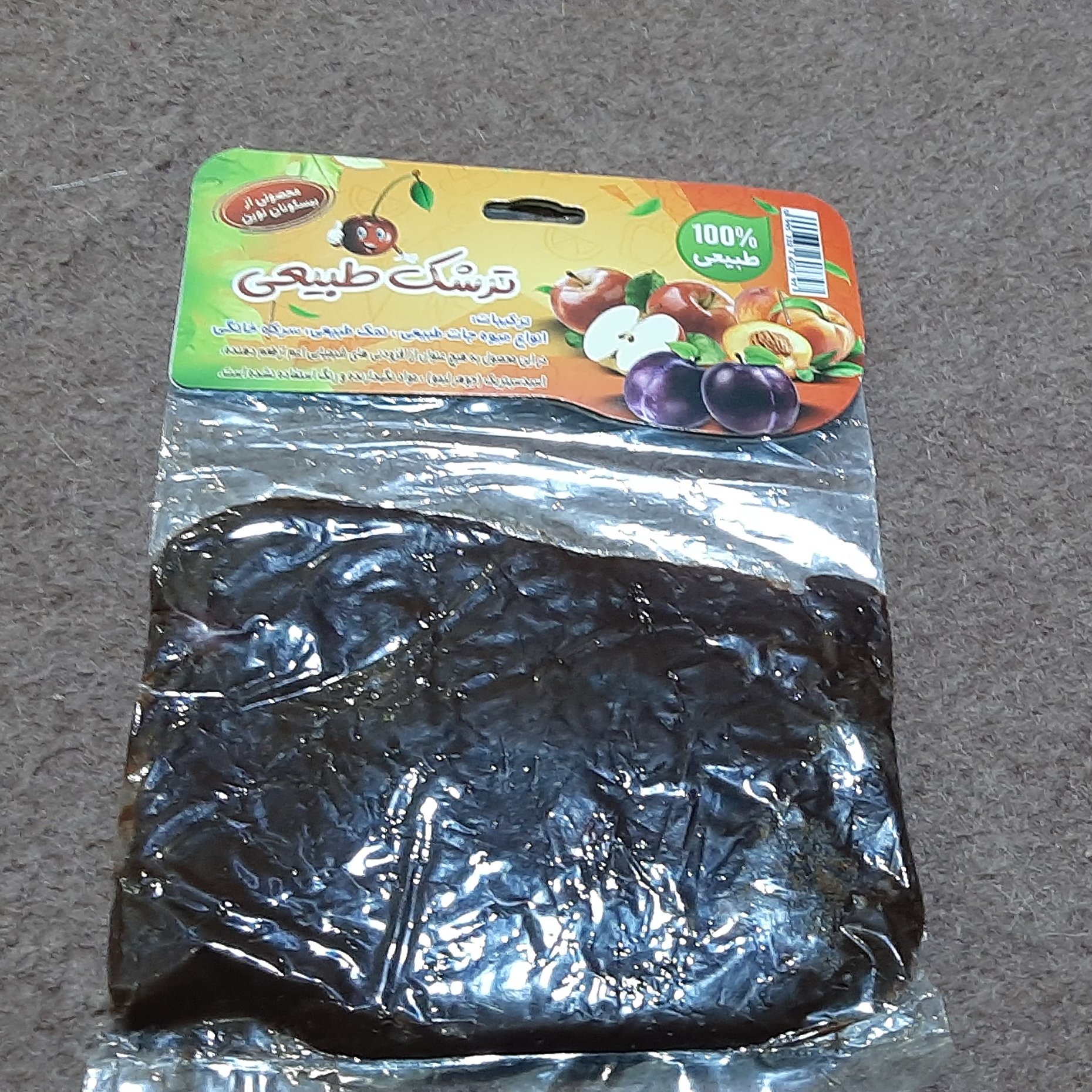 ترشک طبیعی و سالم بدون مواد شیمیایی