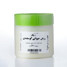 روغن حیوانی گوسفندی