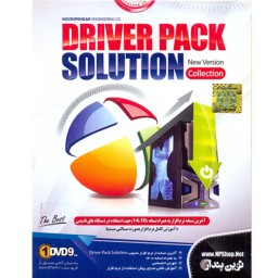 مجموعه نرم افزارهای Driverpack Solution