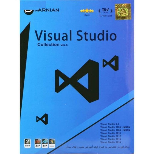 نرم افزار Visual Studio Collection Ver6