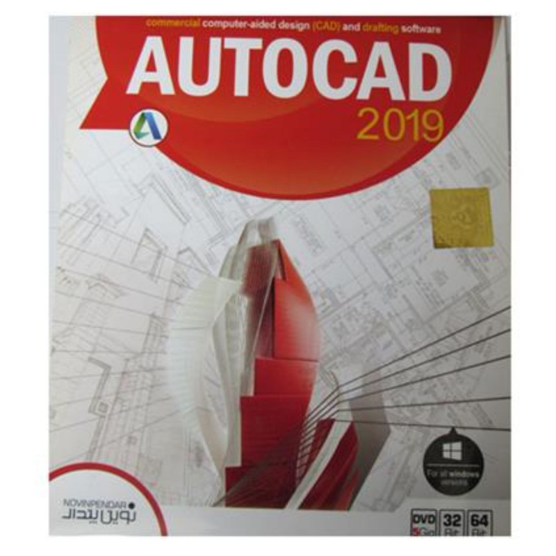 نرم افزار Autocad Collection 2019 نوین پندار