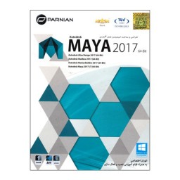 نرم افزار Autodesk Maya 2017 64Bit