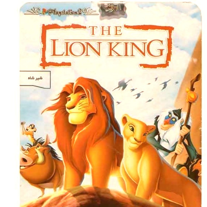 بازی پلی استیشن 2 The Lion King