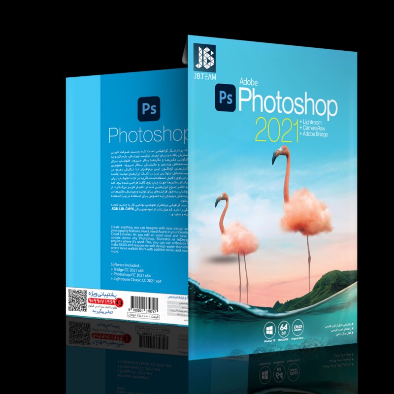 نرم افزار Adobe Photoshop 2021 جی بی