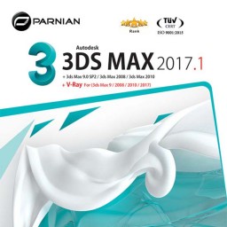 نرم افزار 3Ds Max 2017 پرنیان پرداز رایانه