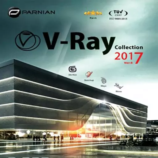 نرم افزار Vray Collection 2017 ver6