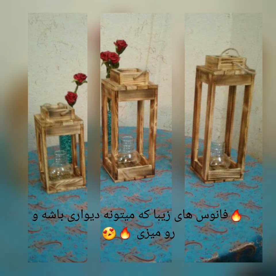 فانوس چوبی