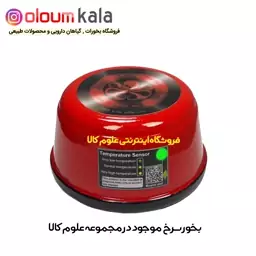 بخور سرخ (اصلی)