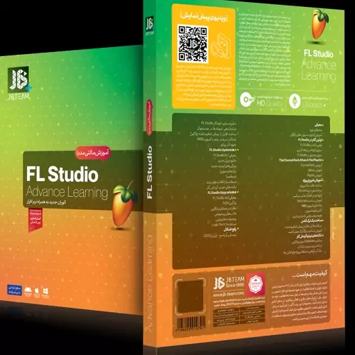 آموزش جامع FL Studio شرکت JB