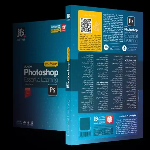 آموزش مبانی photoshop شرکت JB