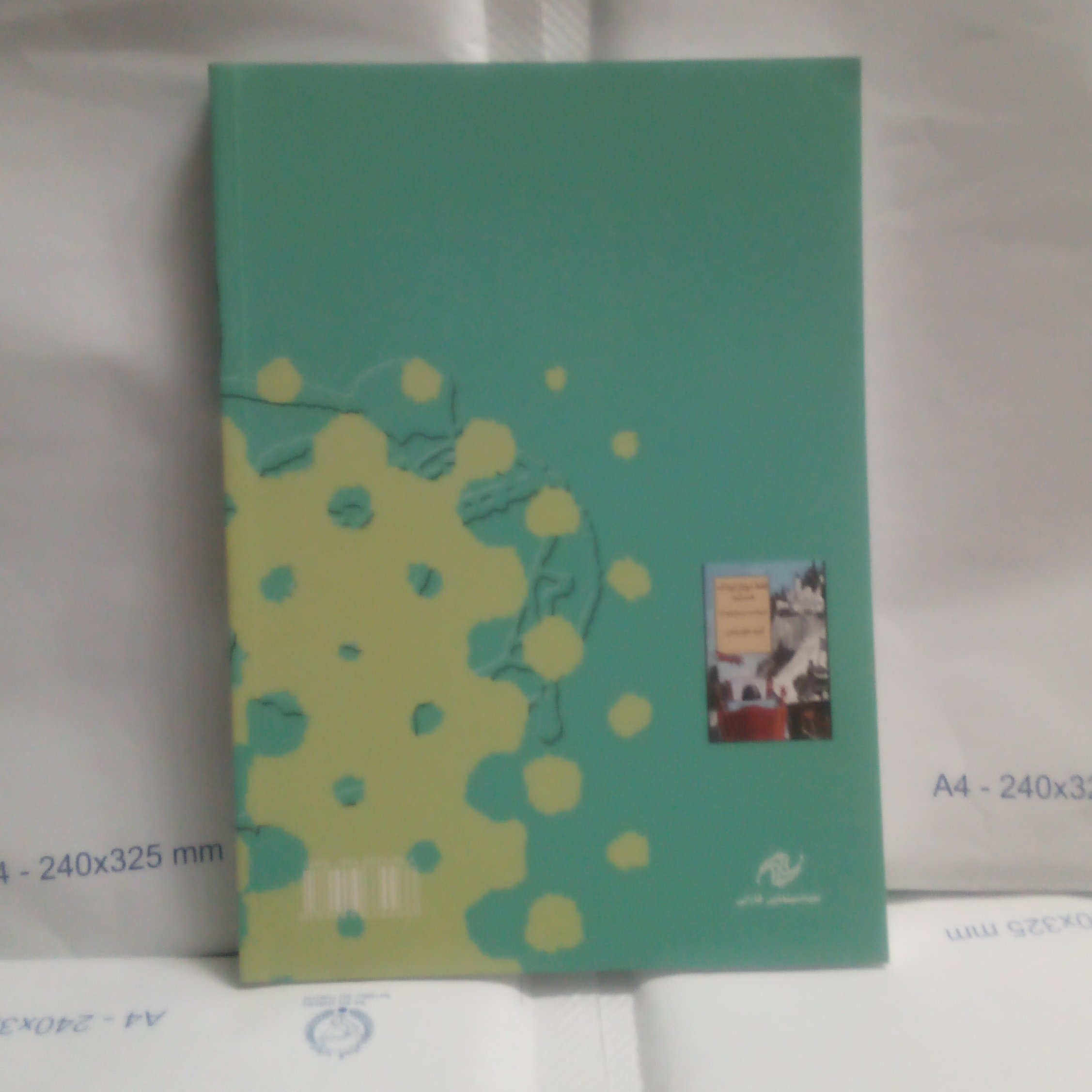 کتاب فقط دوبار کودک هستید ادبیات و سینمای کودک نوشته تیم موریس چاپ1383